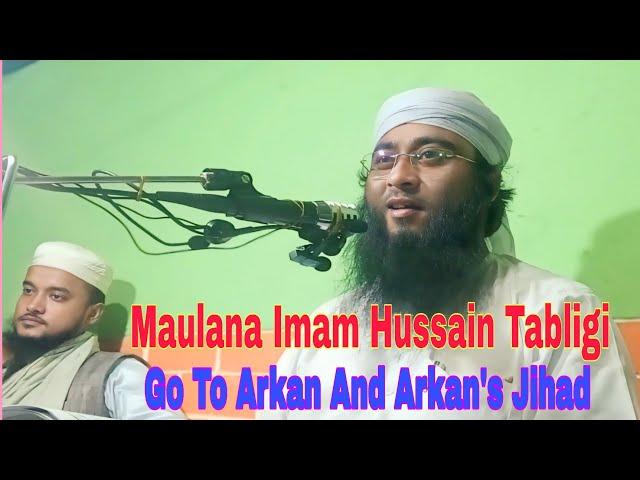 Maulana Imam Hussain Tabligi Explained About Arkan's Jihad And To Go Arkan / New Best Waz