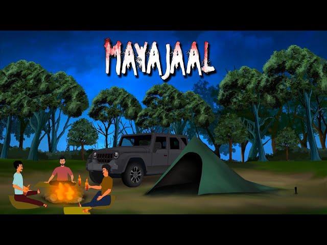 मायाजाल | Mayajaal | Scary Horror Story | Horror story | Horror Cartoon | Horror Animated Story