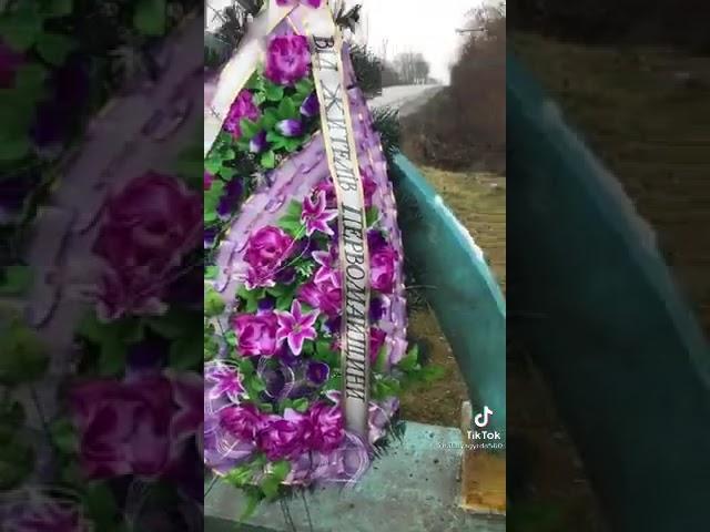 Первомайск Николаевская область.