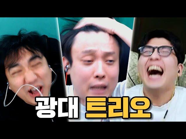 뭉치면 안 되는 사람들ㅋㅋㅋ