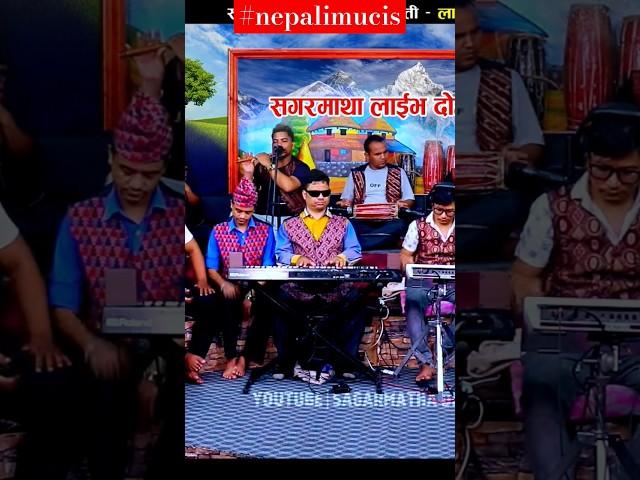 Nepali Music #nepali #nepalimusic #basuri #bansuri #nepalibaja #nepaliinstrumentalmusic