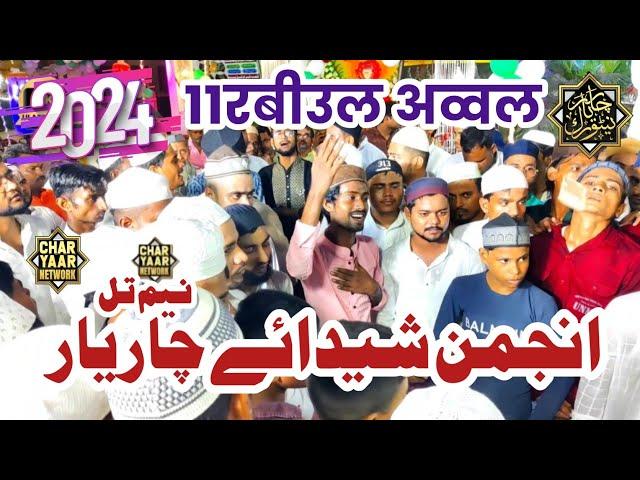 Anjuman Shaidaye Charyaar Neemtal| 12th Rabi Ul Awwal Special | Jalalpur Amb.. Charyaar Network