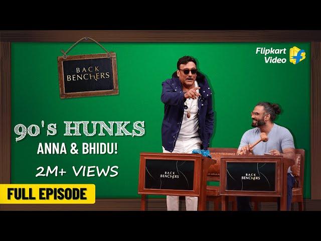 Back to the 90's with Jackie Shroff and Suniel Shetty | Backbenchers | Flipkart Video | Full Episode