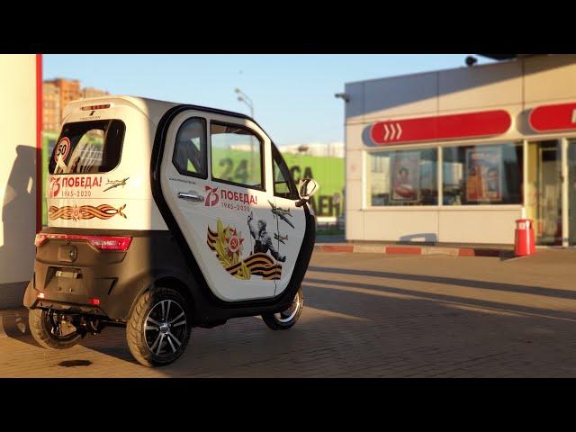 TRISCOOTER пробег Москва | Санкт-Петербург 01.05.2020 | 8 (800) 777-40-97 КУПИТЬ ТРИСКУТЕР С КАБИНОЙ