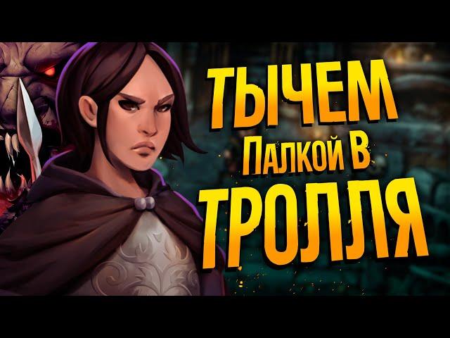 STONESHARD HARDCORE - КОПЕЙЩИК #2 | Стоуншард пермасмерть | Билд копье + ловкость