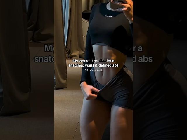 My workout routine for a snatched waist & defined abs  #youtubeshorts #coreworkout #abworkout