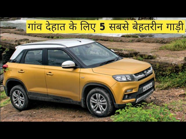 Top 5 Best Cars For Village Under ₹10Lakhs - Gaadi Gyann