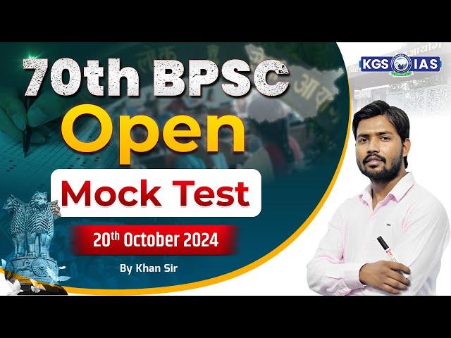  70th BPSC Open Mock Test Announcement! | Khan Sir