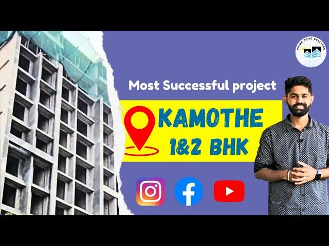  New Construction Project in Kamothe, Navi Mumbai | 1 & 2 BHK Apartments! 