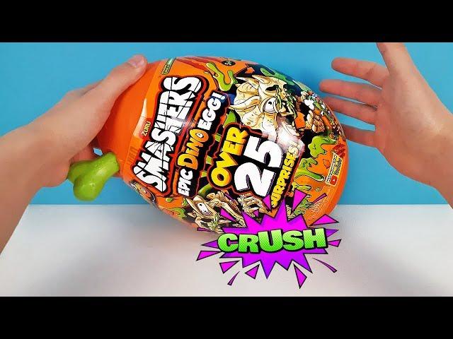 РАЗБИЛ ГИГАНТСКОЕ ЯЙЦО ДИНОЗАВРА! 25 СЮРПРИЗОВ Smashers ZURU Series 3 EPIC DINO EGG toys unboxing