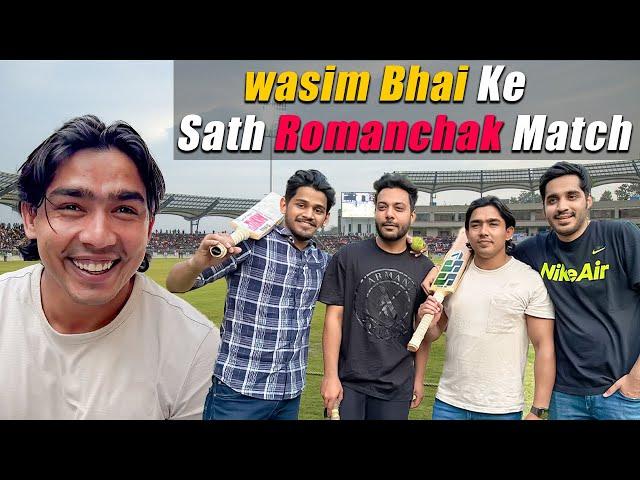 @WasimAhmadOfficial K sath CRICKET match KON JEETA ? R2h | RealHit | DSP Vlogs