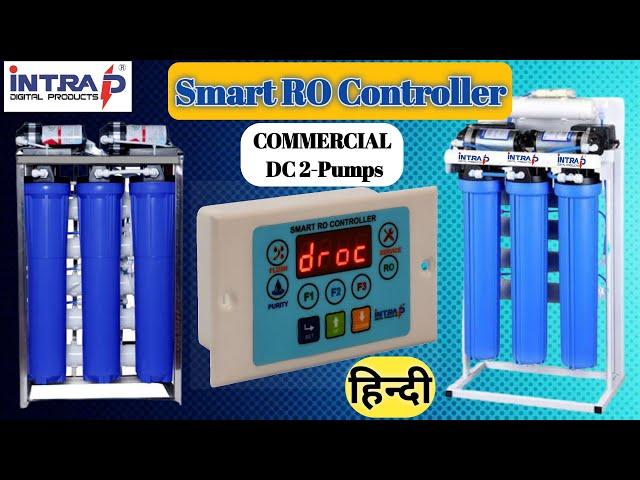 COMMERCIAL DC SMART RO CONTROLLER | INTRA DIGITAL PRODUCTS