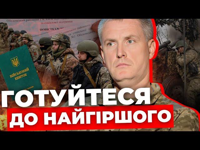 Зменшення мобілізаційного віку і доноси на ухилянтів | Боєць ЗСУ емоційно звернувся до українців