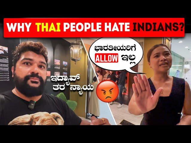 Racism in Thailand with Indians, Worst Experience of my Travel life ENG SUBS