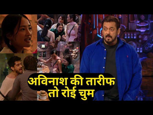 Bigg Boss 18 WKV Update: Salman Khan EXPOSED Housemates over Chumvs Avinash Fight, Took Chahat side