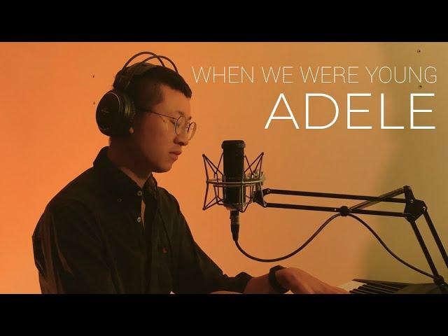 Adele - When We Were Young (Cover by Vincent Koo)