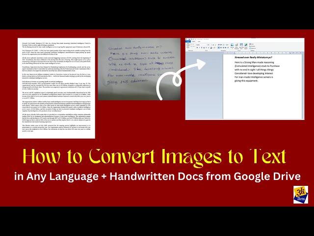 How to Convert Images to Text: The Ultimate Guide for 2024 from google drive