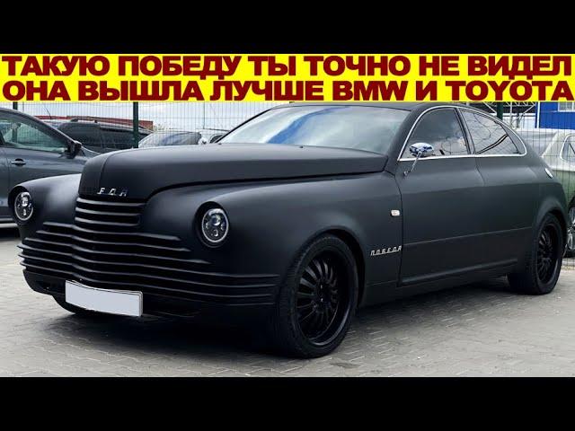 Такую «Победу» ты точно не видел! Она лучше, чем BMW и TOYOTA - мужик из Украины прокачал ГАЗ М-20