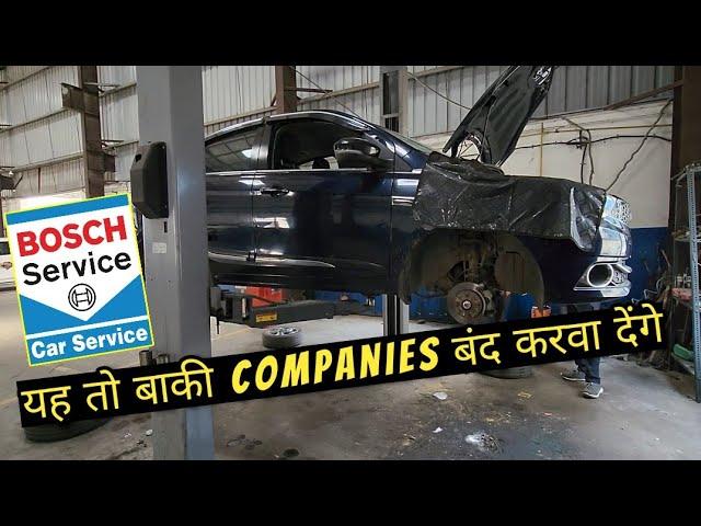 इसके सामने Company की सर्विस भूल जाओगे | Bosch Car Service Center