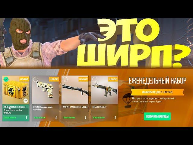 ПУТЬ ДО МИЛЛИОНА РУБЛЕЙ В КС 2 (CS:GO) #7 Почти окупился!