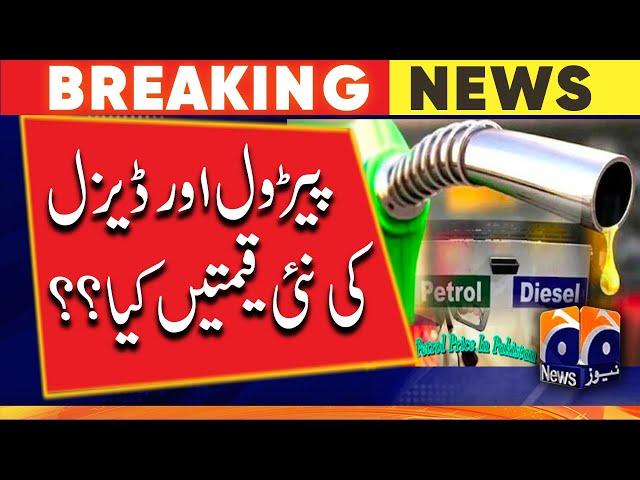 What are the new prices of petrol and diesel? | Geo News