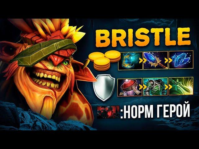 БРИСТЛБЕК | Аганим на 13 мин - Team Spirit.Satanic Bristleback Dota 2