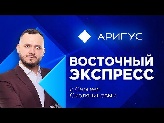 Проезд может резко подорожать в Улан-Удэ | Восточный экспресс | новости Бурятии