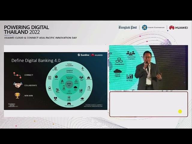 Sunline's Digital Banking transformation journey