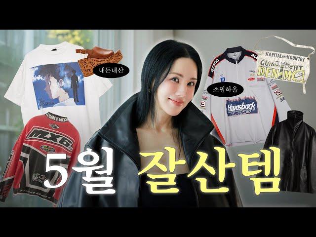 엄정화가 요즘 매일 입고 다니는 '패션 찐템' 모음.zip (ENG)