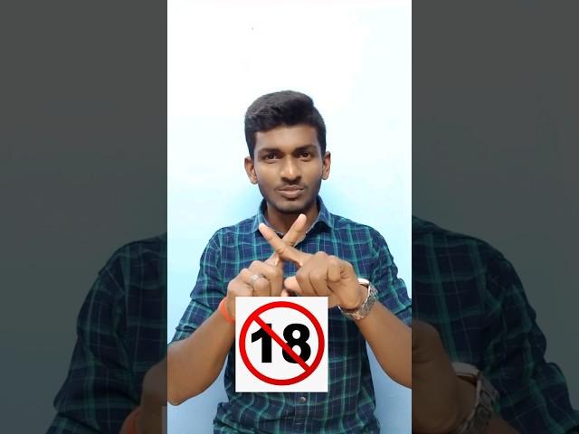 PRANK  Your Friends | Stop  18+ videos  | #shorts #tech