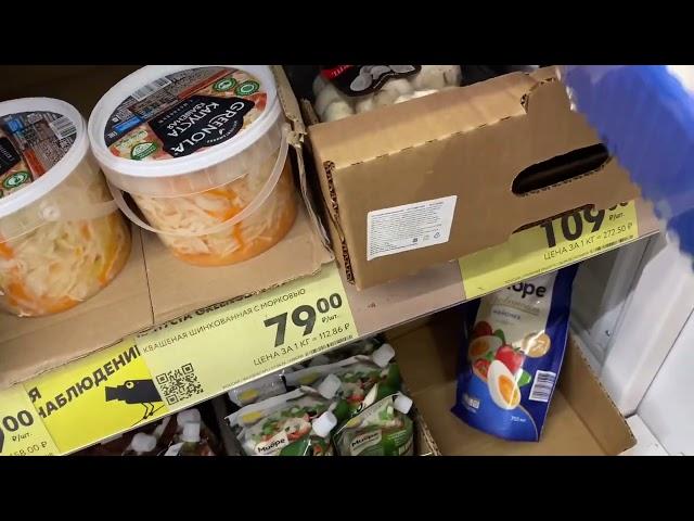 ЦЕНЫ В РОССИИ СЕГОДНЯ НА ПРОДУКТЫ ПИТАНИЯ / МАГАЗИН ЧИЖИК