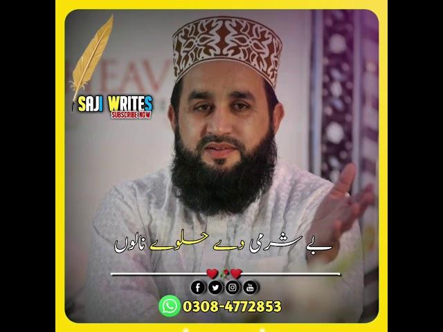 Khalid hasnain Khalid what spp Status 2021 by saji writes