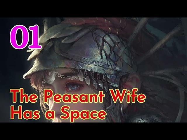 The Peasant Wife Has a Space Episode 1 Audiobook Novel Chinese