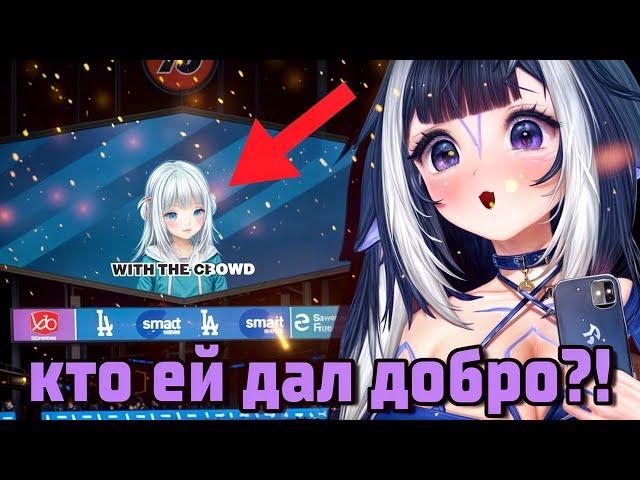 ЛИЛИ В ШОКЕ С ИРЛ ВЫСТУПЛЕНИ ГУРЫ  [ Shylily | Bao | Numi | Vtuber ]