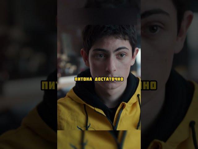 Юный хакер обхитрил программистов в шараге  #фильм #сериал #кино