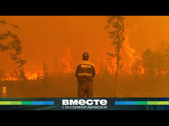Задержаны сотни поджигателей, огонь подошел к городам и селам. Пожары в Забайкалье набирают силу