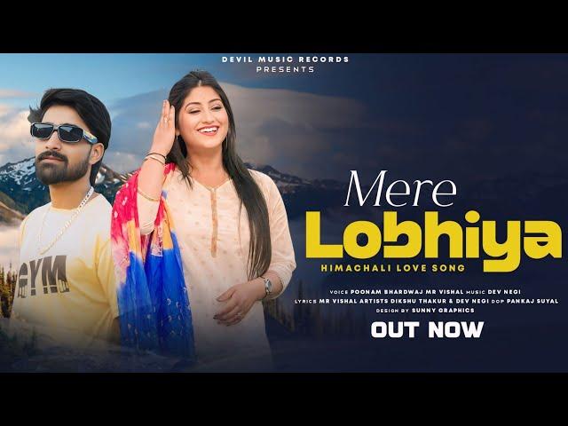 MERE LOBHIYA || POONAM BHARDWAJ || MR VISHAL || DEVIL MUSIC RECORDS || LATEST PAHARI VIDEO