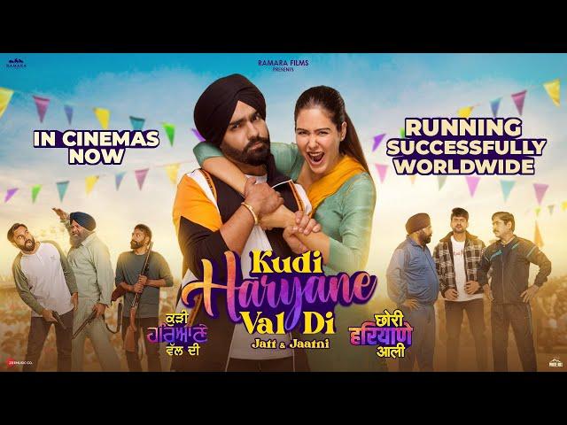 KUDI HARYANE VAL DI (Official Trailer) : Ammy Virk| Sonam Bajwa |Ajay Hooda | 14th June 2024