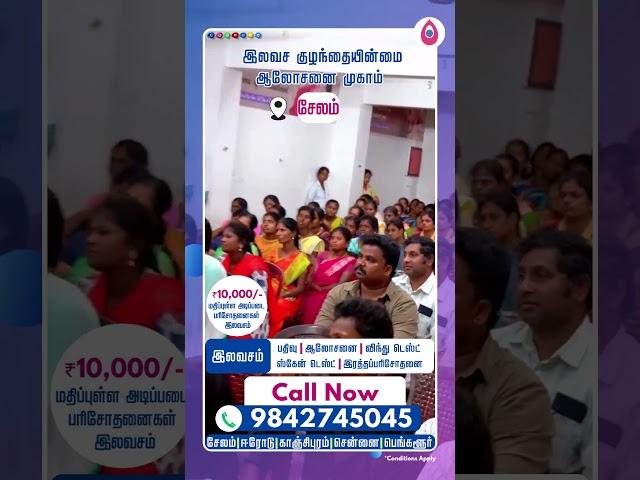  Salem Camp 03.06.2025 | Dr.S.Umabharathi | Cell 9842745045