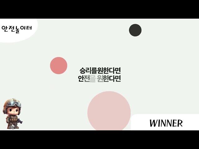 【꽁머니 TOP5】 안전놀이터 1위 【위너벳】 신규회원 대모집 【환전 가능한 꽁머니주소검증】