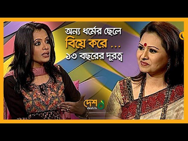 সেলস গার্লের কাজ করে বাকি টাকা দিয়েছি  | Tamalika Karmakar | Bijori Barkatullah | Desh TV