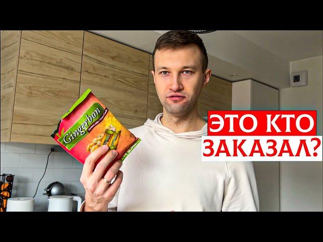 ЛУЧШИЙ МАРКЕТПЛЕЙС ПОЛЬШИ. НИЗКОКАЛОРИЙНЫЕ ВКУСНЯШКИ. В ПОИСКАХ ИДЕАЛЬНОГО МАКА