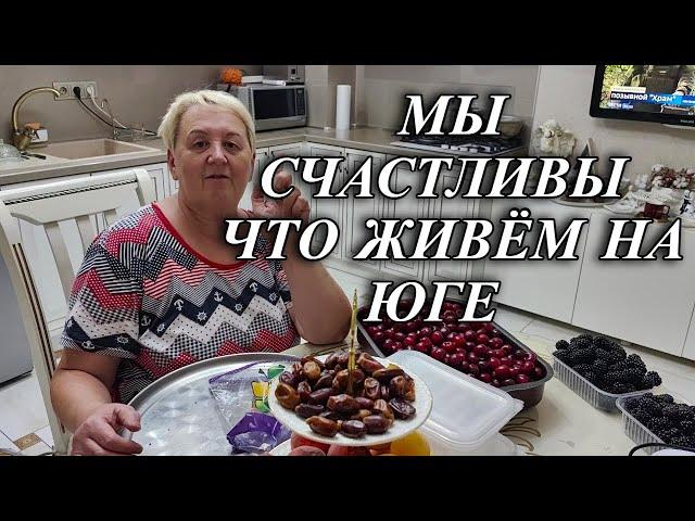 632ч Классный магазин/Отличные цены на фрукты и овощи/Жизнь в Родниках Белореченского района