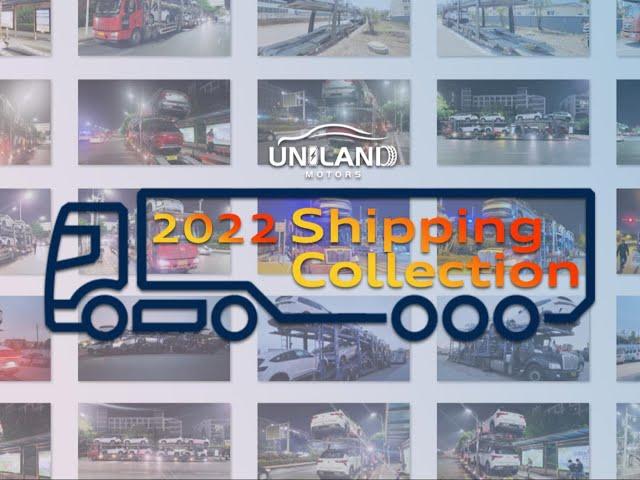 2022 Shipping Records Collection from Uniland Motors
