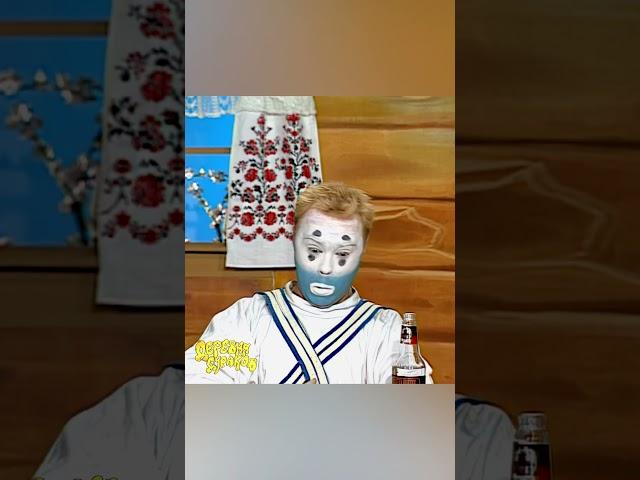 На рогах #ДеревняДураков #КАЛАМБУР #foolsvillage #funny #comedy #humor
