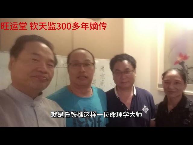 算命者命不自算？任铁樵大师一辈子连自己的八字都排错了？命理初学者可以看哪几本命理书？