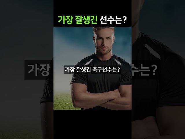 가장~선수 시리즈 몰아보기 #shorts
