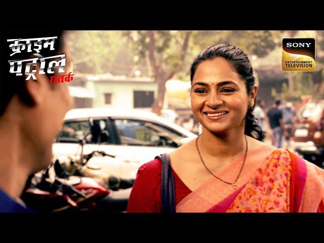 Wife के गायब होने में क्या है Husband का हाथ? | Crime Patrol | Pyar Aur Dhokha