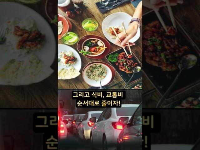 부자되자