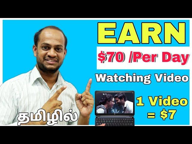 Earn $70 per day | Make money online tamil 2022 | ABVVIJAY | Money Earning